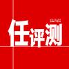 任评测头像