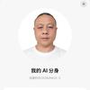 毛毛哥（大号）头像