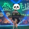 跑腿歌守头像