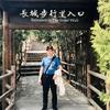 清枫哥头像