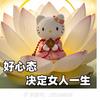 婵不馋（玉林墓园）头像