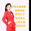 如意总裁国学智慧头像