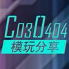 c030404模玩分享头像