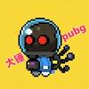大锤PUBG（美刀、图纸）头像