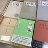 基层吃瓜群众头像