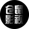 仓鼠影视头像