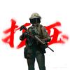 富仔(暗区突围)头像