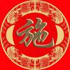 戈壁石头像