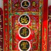 黄略德昇堂头像
