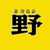 野外新视界头像