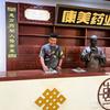 大鹏说草本头像
