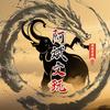 阿斌猛犸牙雕工坊甄选头像