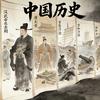 白骨精头像