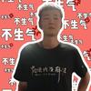 云朋头像