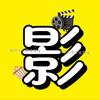 君姐头像