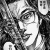 怪奇图鉴（今年暴富版）头像