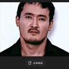 凡尘头像