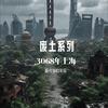 乐哥视频头像