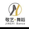 湖州敬艺舞蹈头像