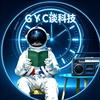 GYC谈科技头像