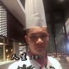陕西眉县-业记广东烧腊餐饮创业路上.少林头像