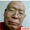 广西柳州大爷头像