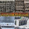 通讯行业回收与供应（私信发图）头像