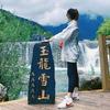 葛619头像