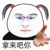 肤白貌美吸灰怪头像