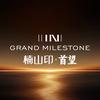 楠山印•首望-云璟置业头像