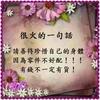 依梦头像