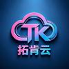 拓肯云头像