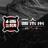 一人西木米头像