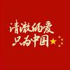 山河与我头像