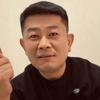 房东远叔头像
