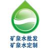 广州优凉矿泉水批发定制企业店头像