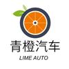 青橙汽车头像