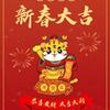 太阳公公头像