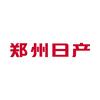 郑州日产东莞顺悦店头像