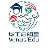 韶关华工启明星头像
