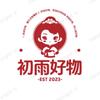 初雨好物头像