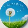 iShare@爱分享头像
