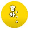 窗外看电影头像
