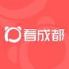 看成都头像
