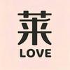 情莱影视头像