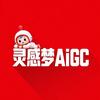 灵感大王 AiGC头像
