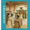 小人书客头像