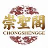 崇圣阁绣品纸帽零售批发头像