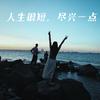 芮小芮头像