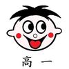 高一｜婚礼主持人头像